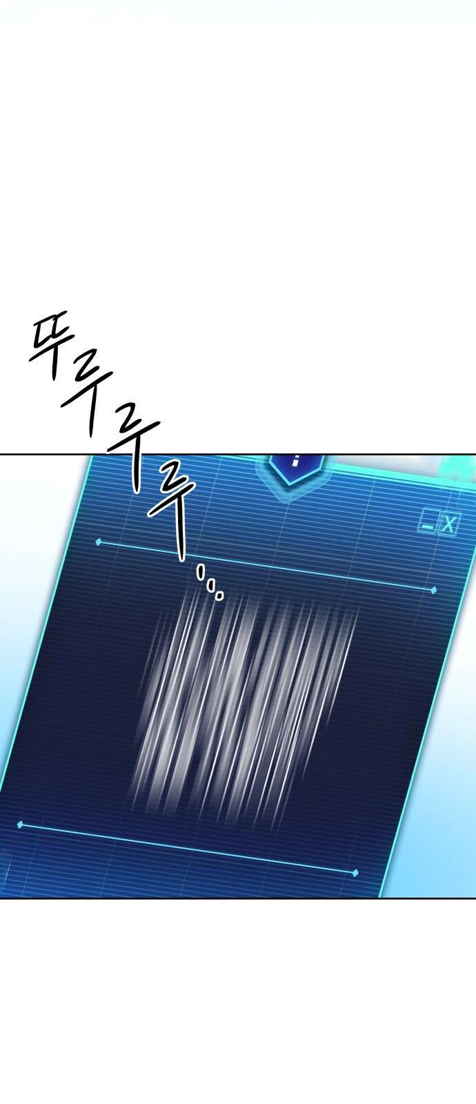 내가 만든 이세계 1화. <내가 만든 이세계> 154