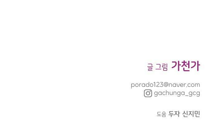 내가 만든 이세계 1화. <내가 만든 이세계> 183