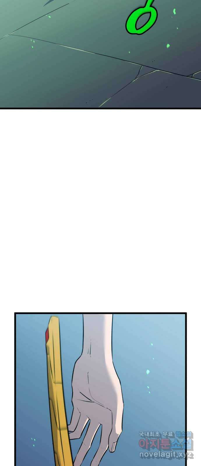 블러드 리벤저 79화 6