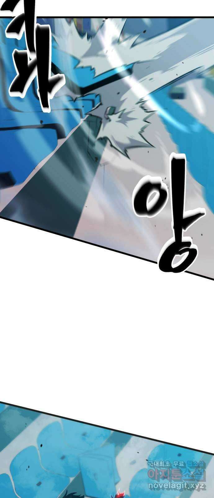 블러드 리벤저 79화 17
