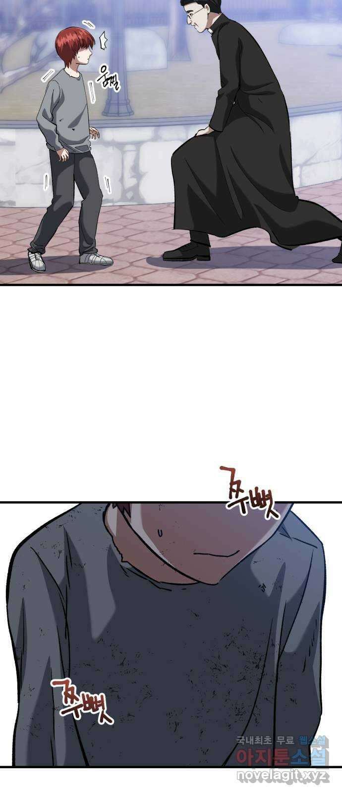 킬링킬러 54화 갈 수 밖에 없는 길 6
