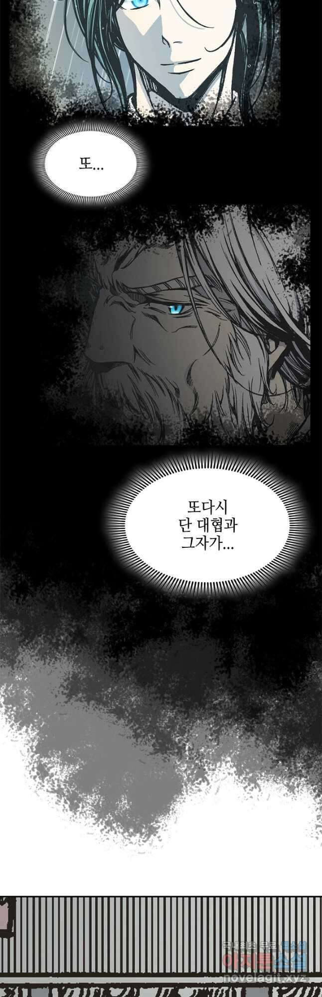 전왕전기 140화 6