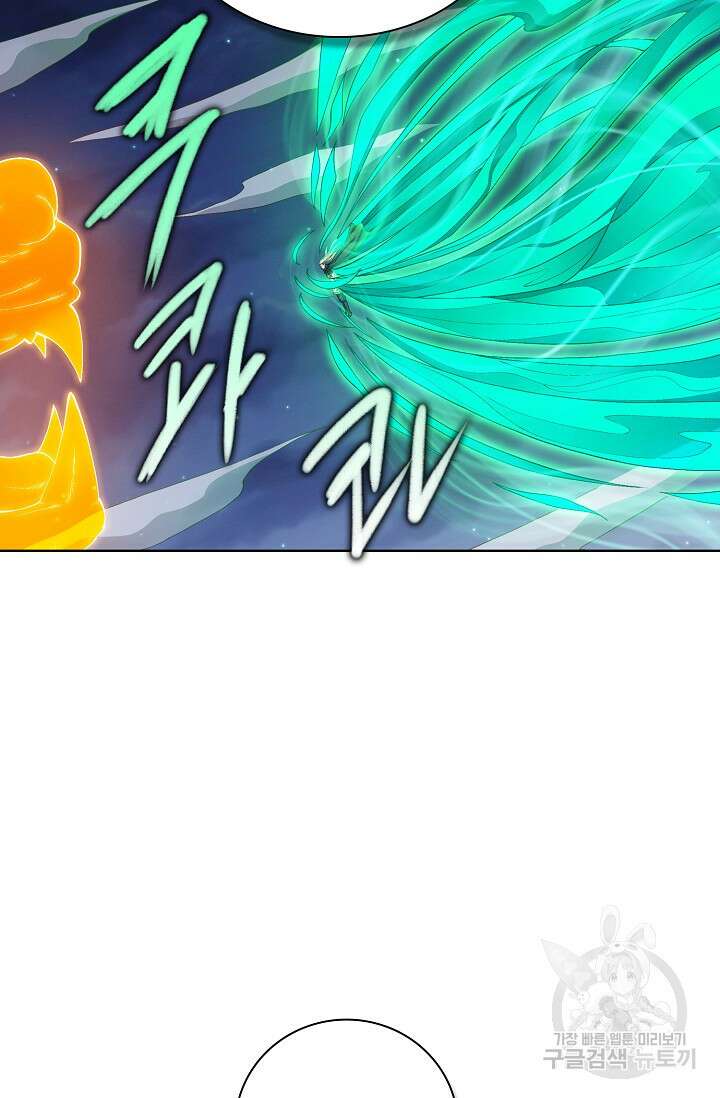 절세무신 326화 19