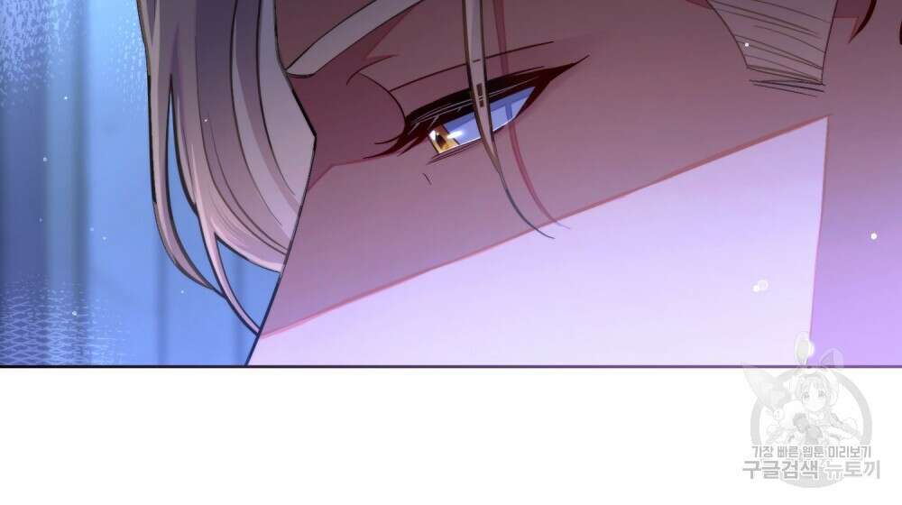 한 배를 탄 사이 61화 9