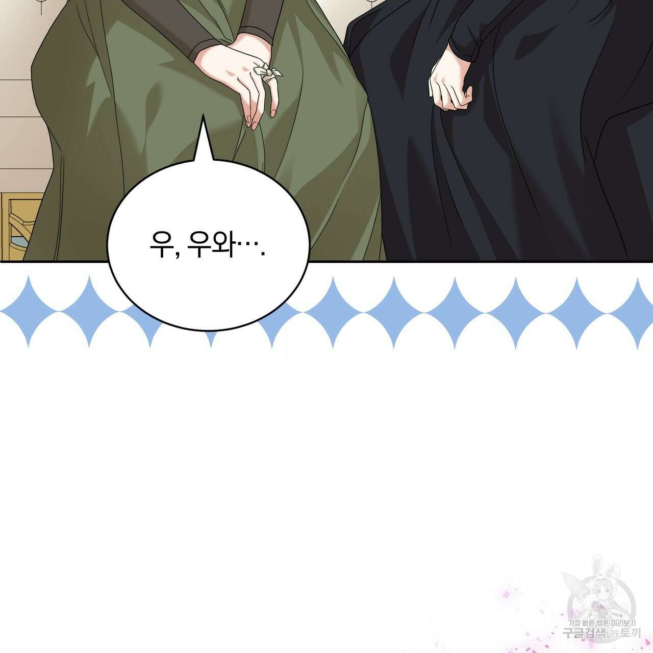 요정의 유산 20화 28