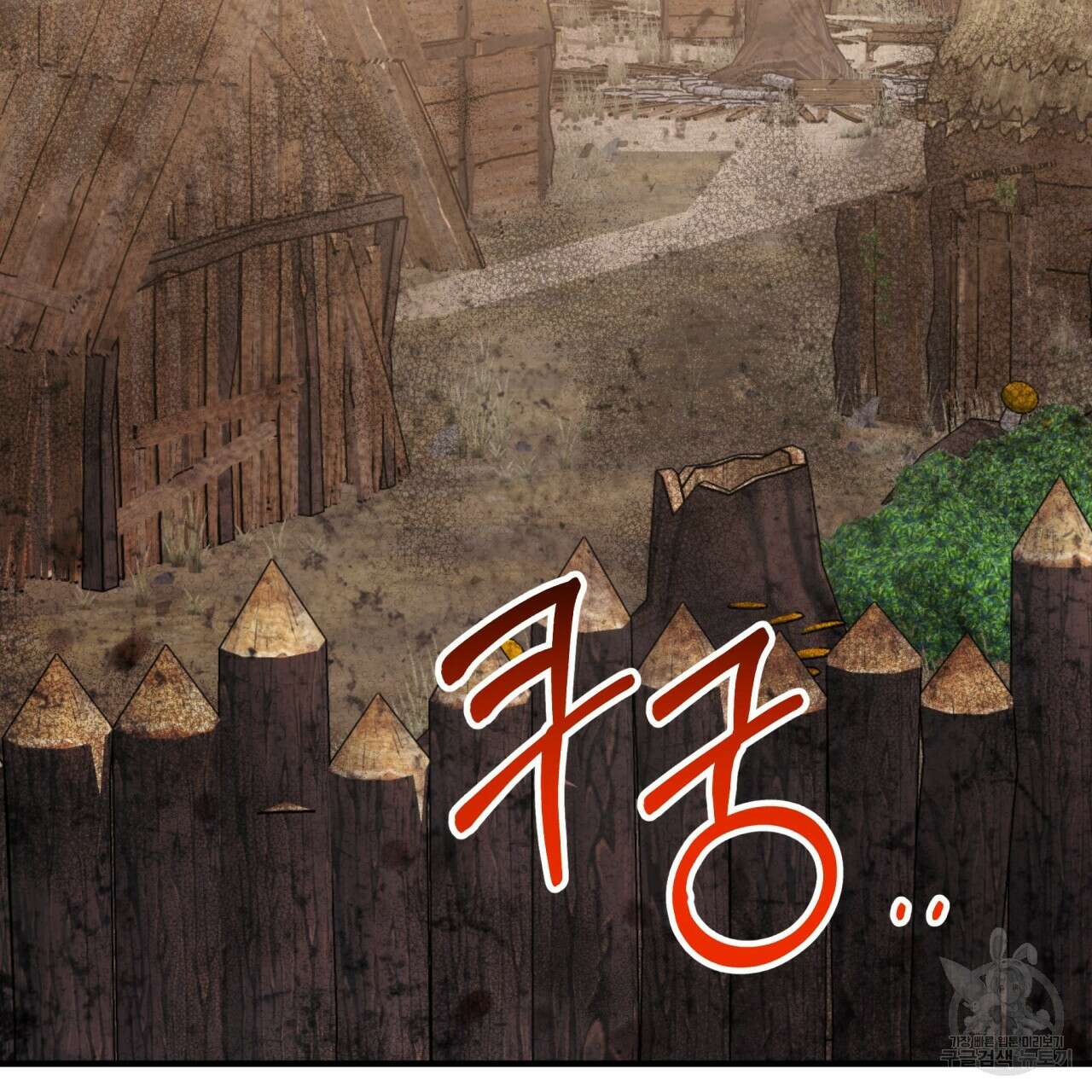 테라리움 어드벤처 59화 7