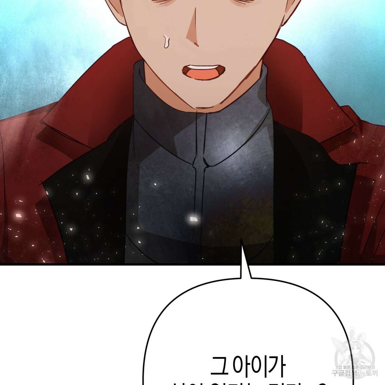 테라리움 어드벤처 59화 78