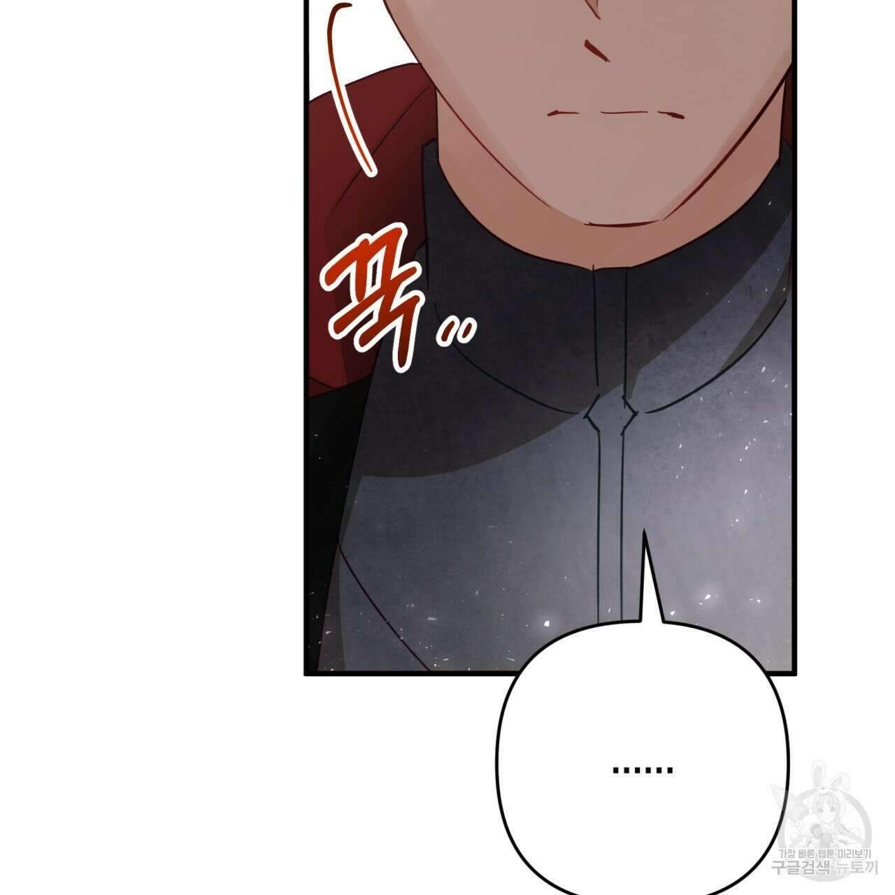 테라리움 어드벤처 59화 142