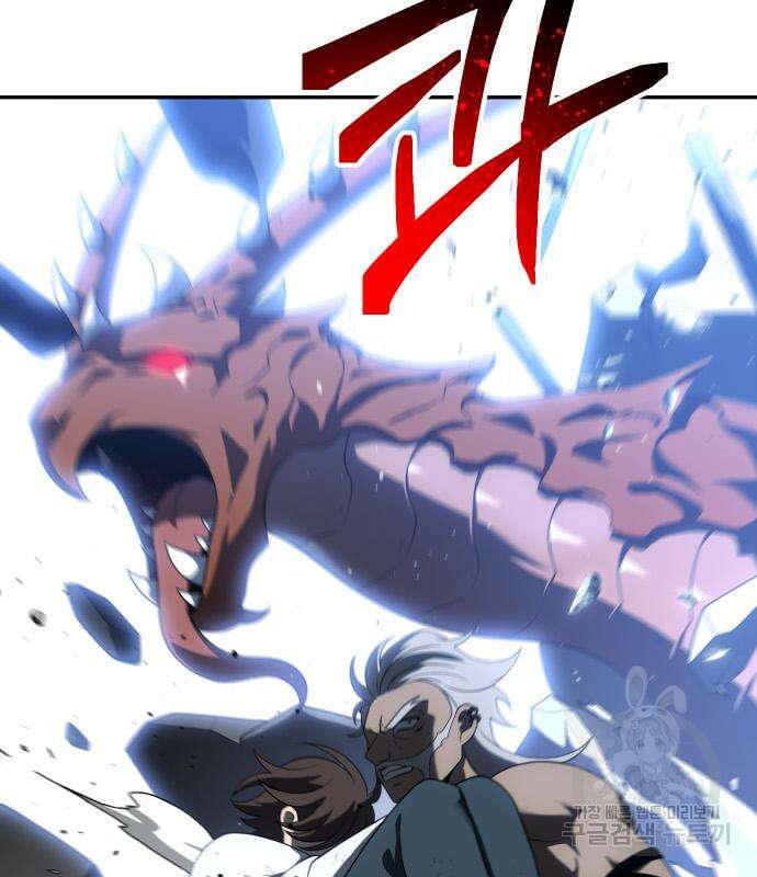 보스였음 42화 47
