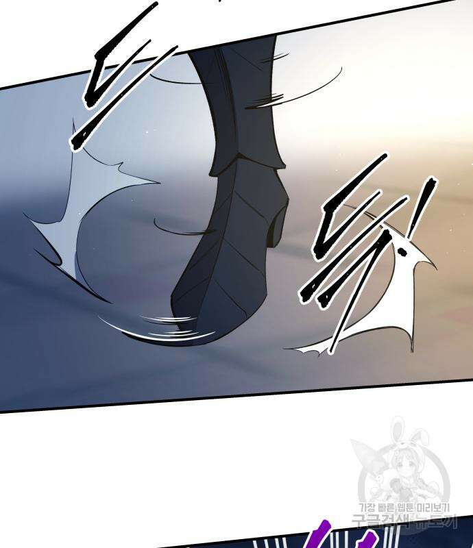 디펜스 게임의 폭군이 되었다 59화 35
