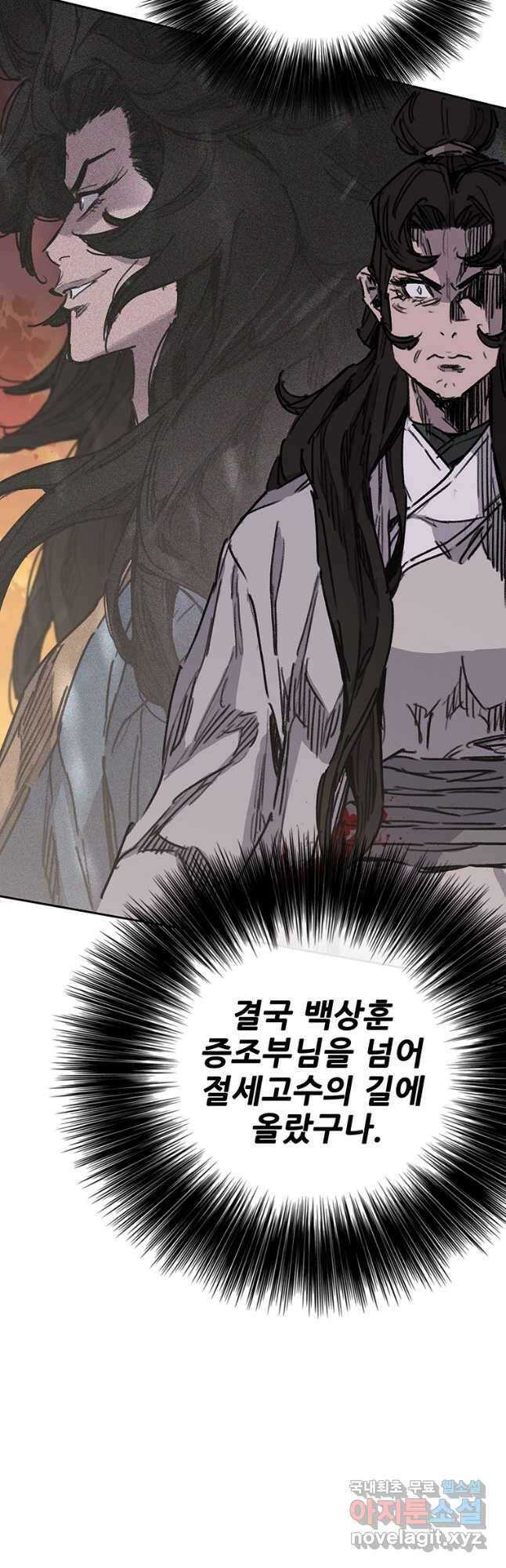 불패검선173화 3