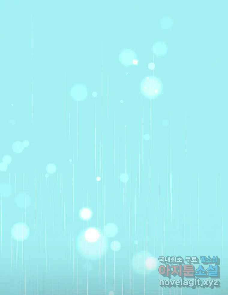 시크릿 미미 37화 1