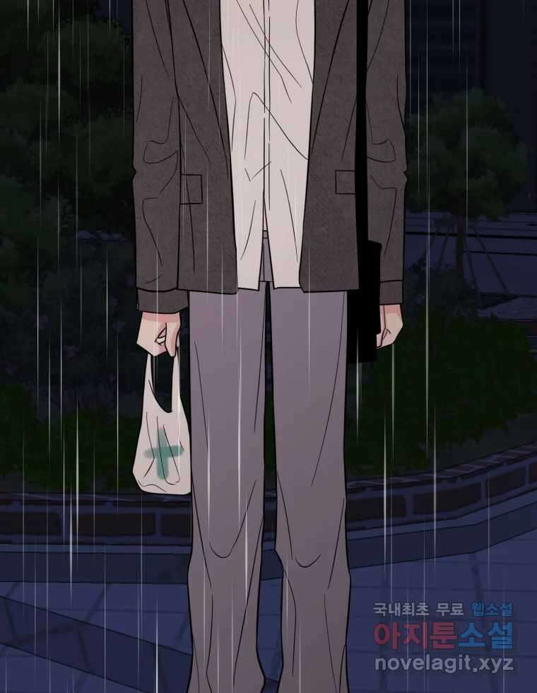시크릿 미미 37화 6