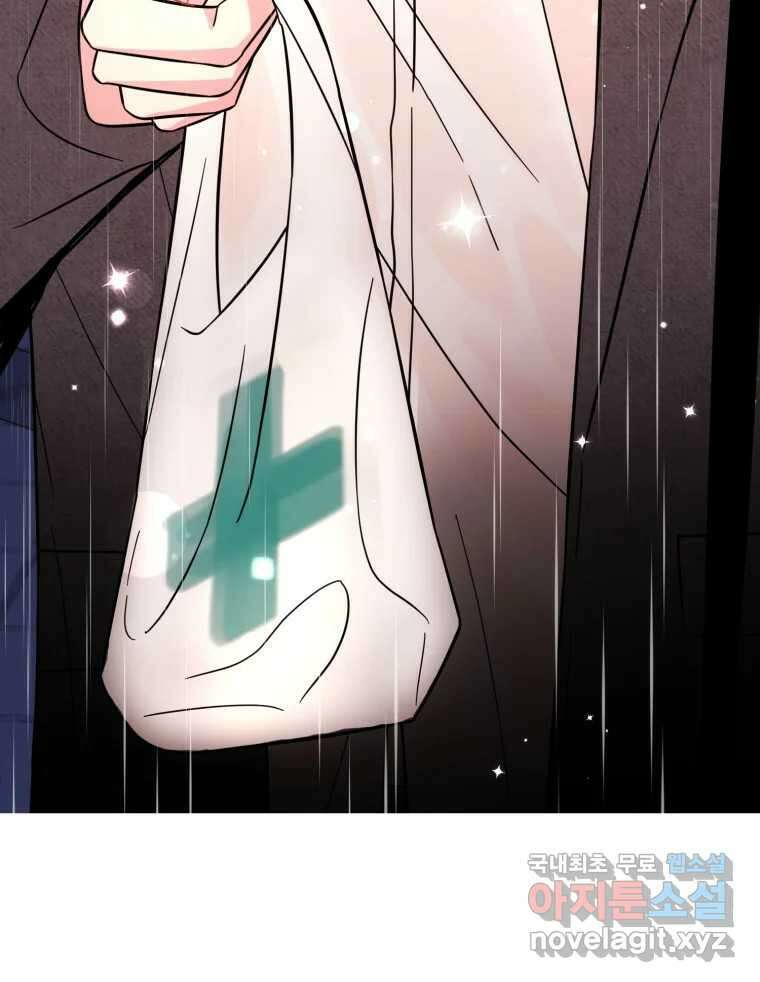 시크릿 미미 37화 10