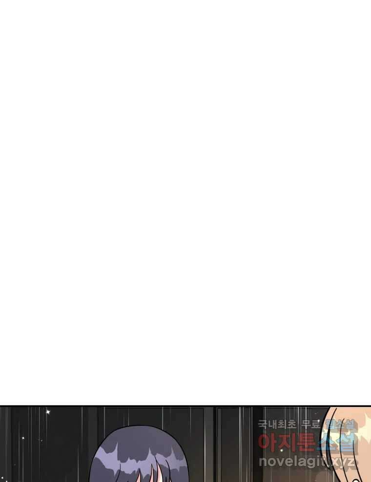 시크릿 미미 37화 11