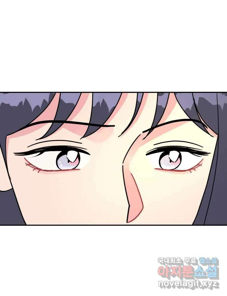 시크릿 미미 37화 13