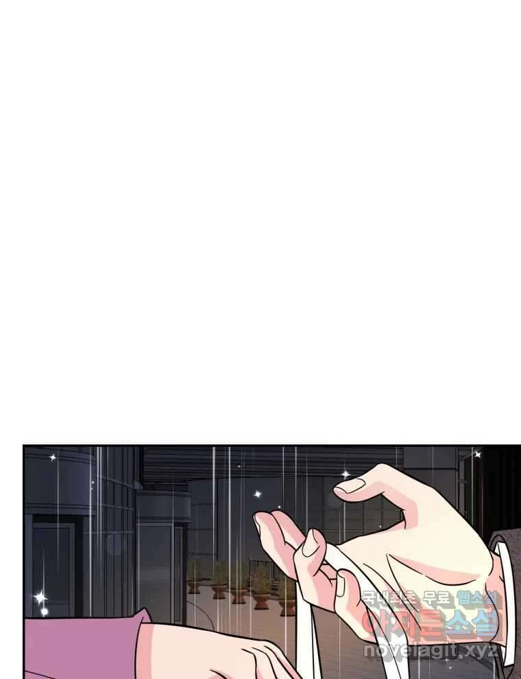 시크릿 미미 37화 14