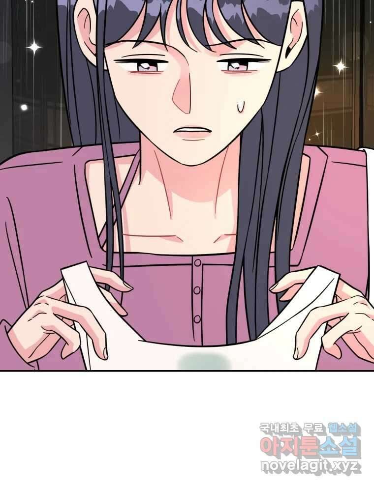 시크릿 미미 37화 16