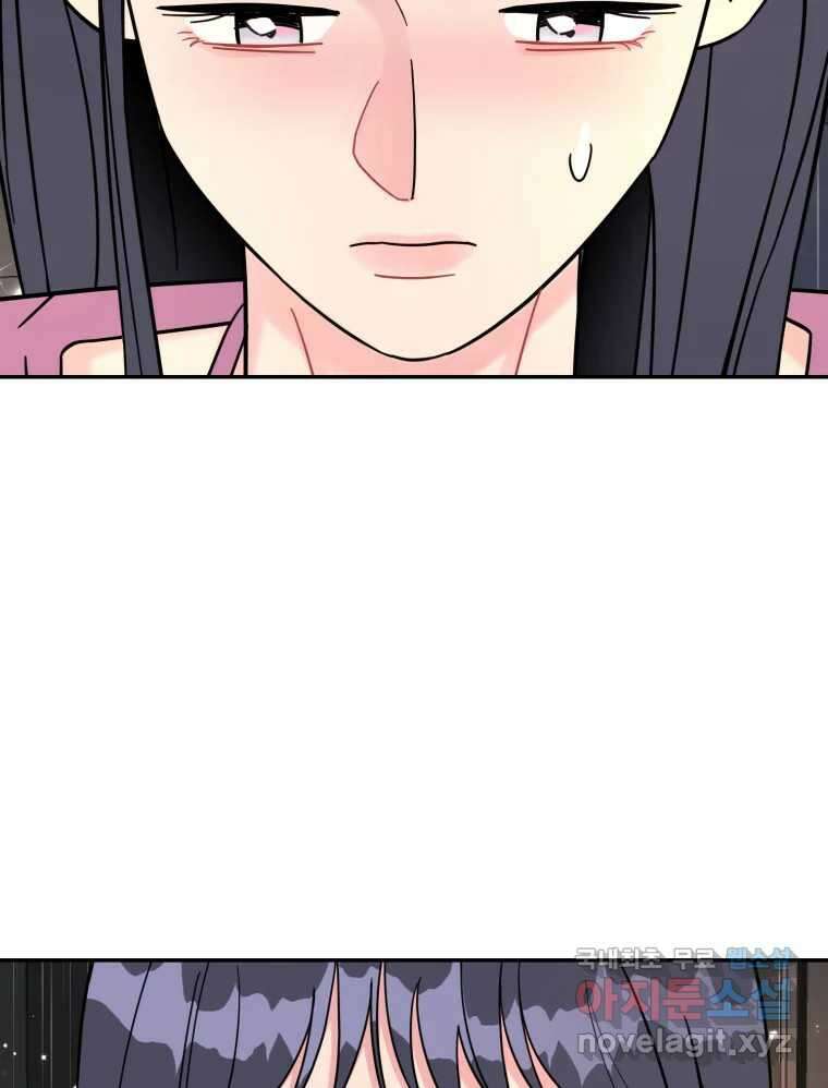 시크릿 미미 37화 24