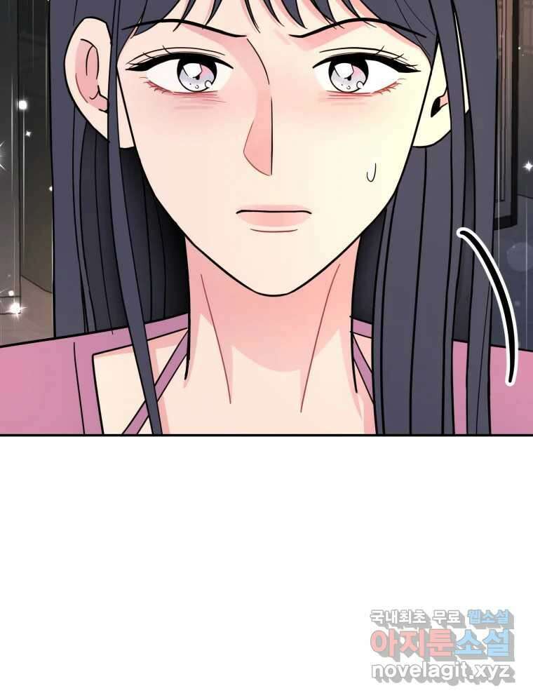 시크릿 미미 37화 25