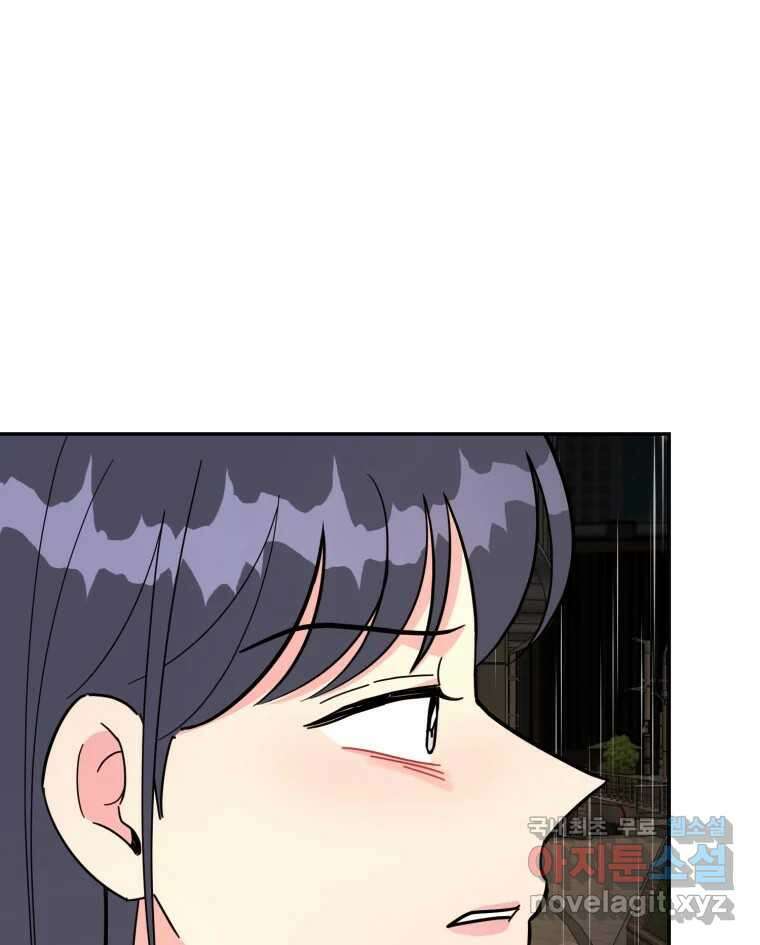 시크릿 미미 37화 33