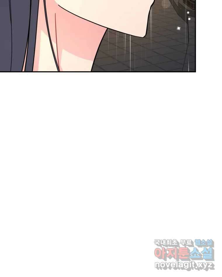 시크릿 미미 37화 34