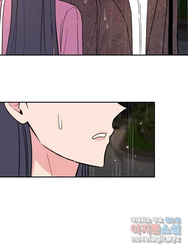 시크릿 미미 37화 46