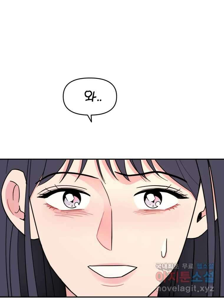 시크릿 미미 37화 57