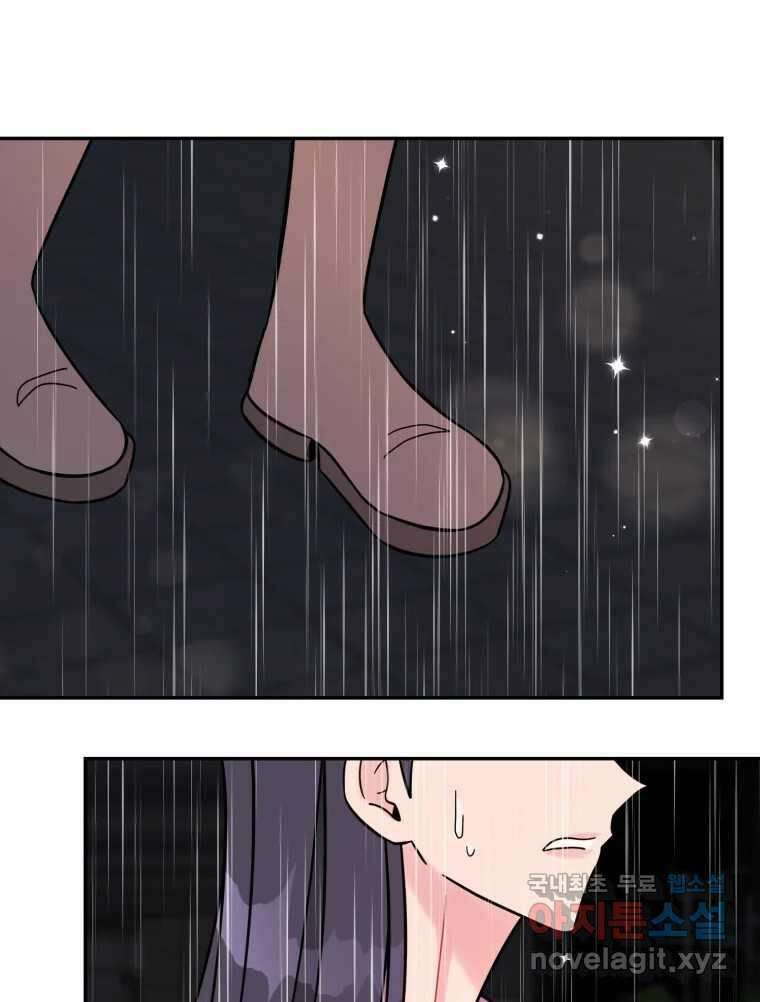 시크릿 미미 37화 98