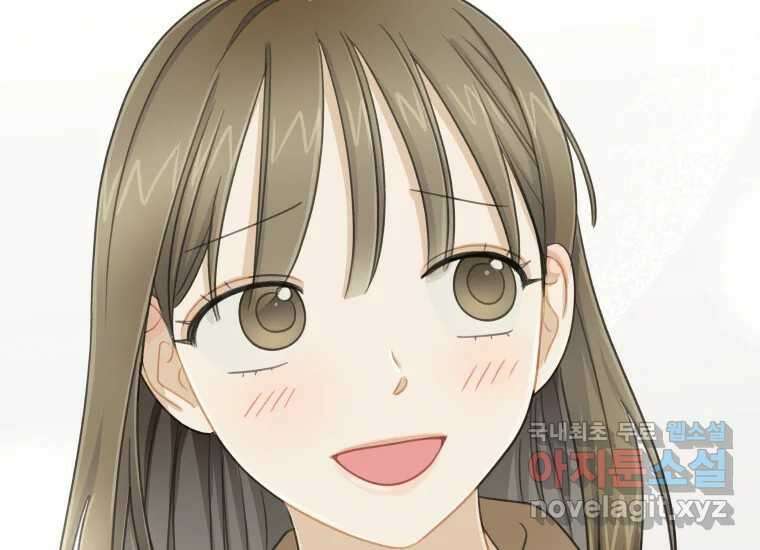 너를 만지면 45화 10