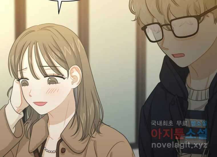너를 만지면 45화 14