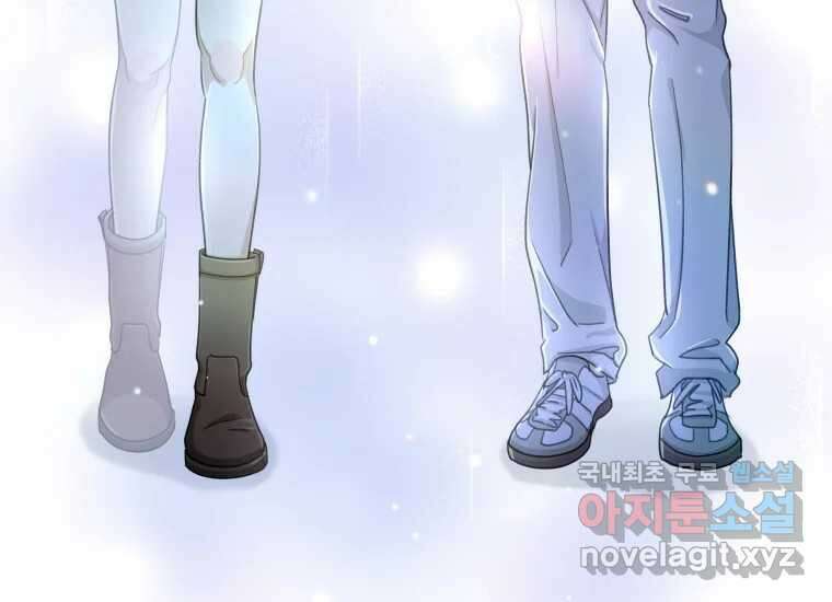 너를 만지면 45화 19