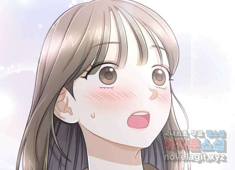 너를 만지면 45화 22