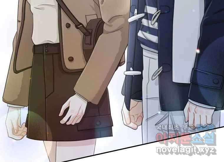 너를 만지면 45화 28