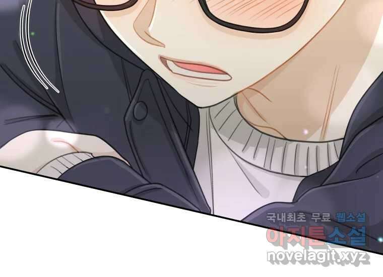 너를 만지면 45화 50