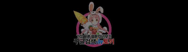 리드래프트 31화 1