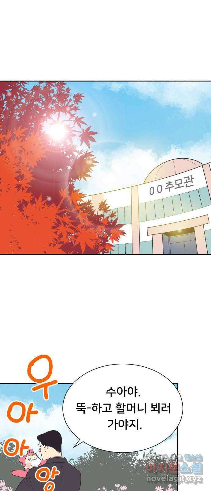 또다시, 계약 부부 마지막화. 더할 나위 없이 행복한 1