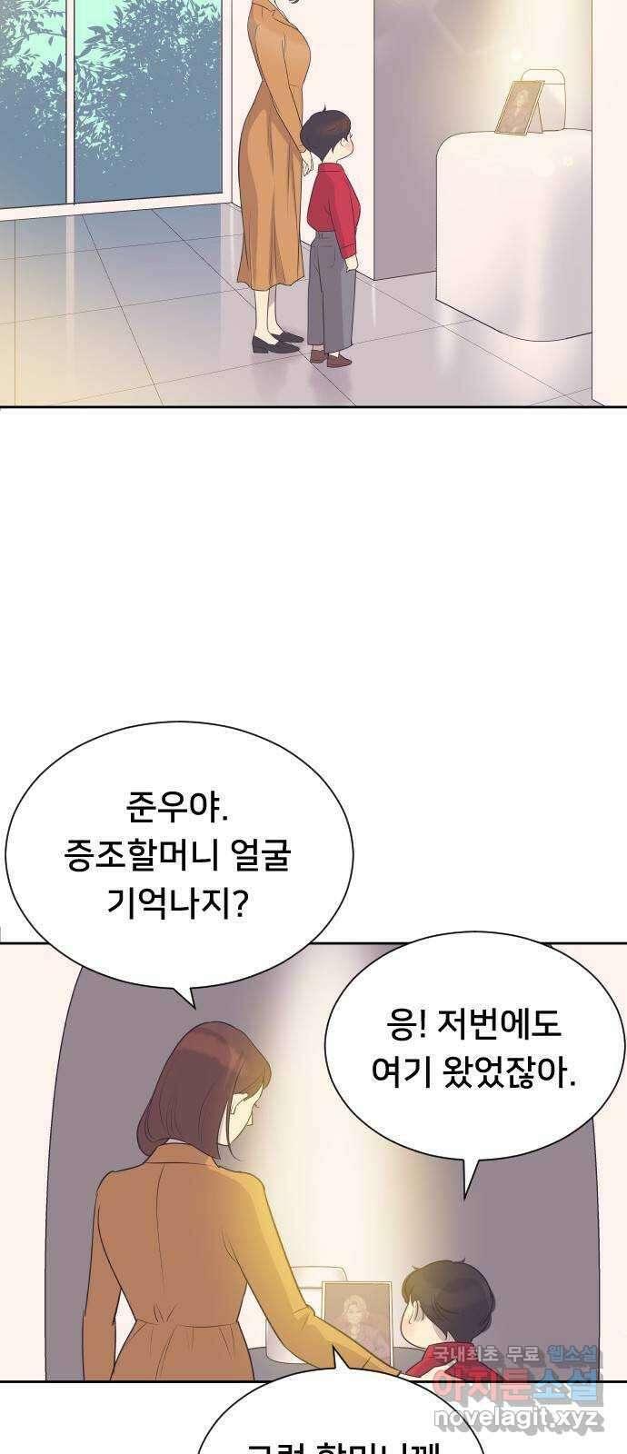 또다시, 계약 부부 마지막화. 더할 나위 없이 행복한 4