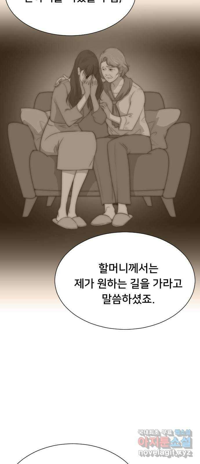 또다시, 계약 부부 마지막화. 더할 나위 없이 행복한 17