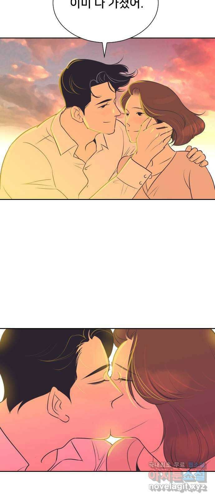 또다시, 계약 부부 마지막화. 더할 나위 없이 행복한 53
