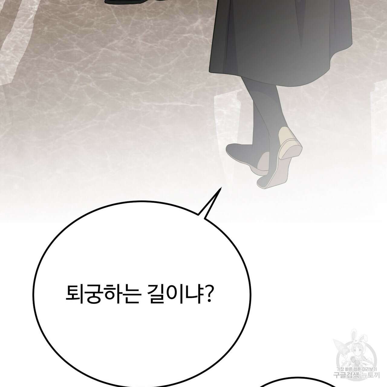 자스민을 봐 주세요! 10화 14