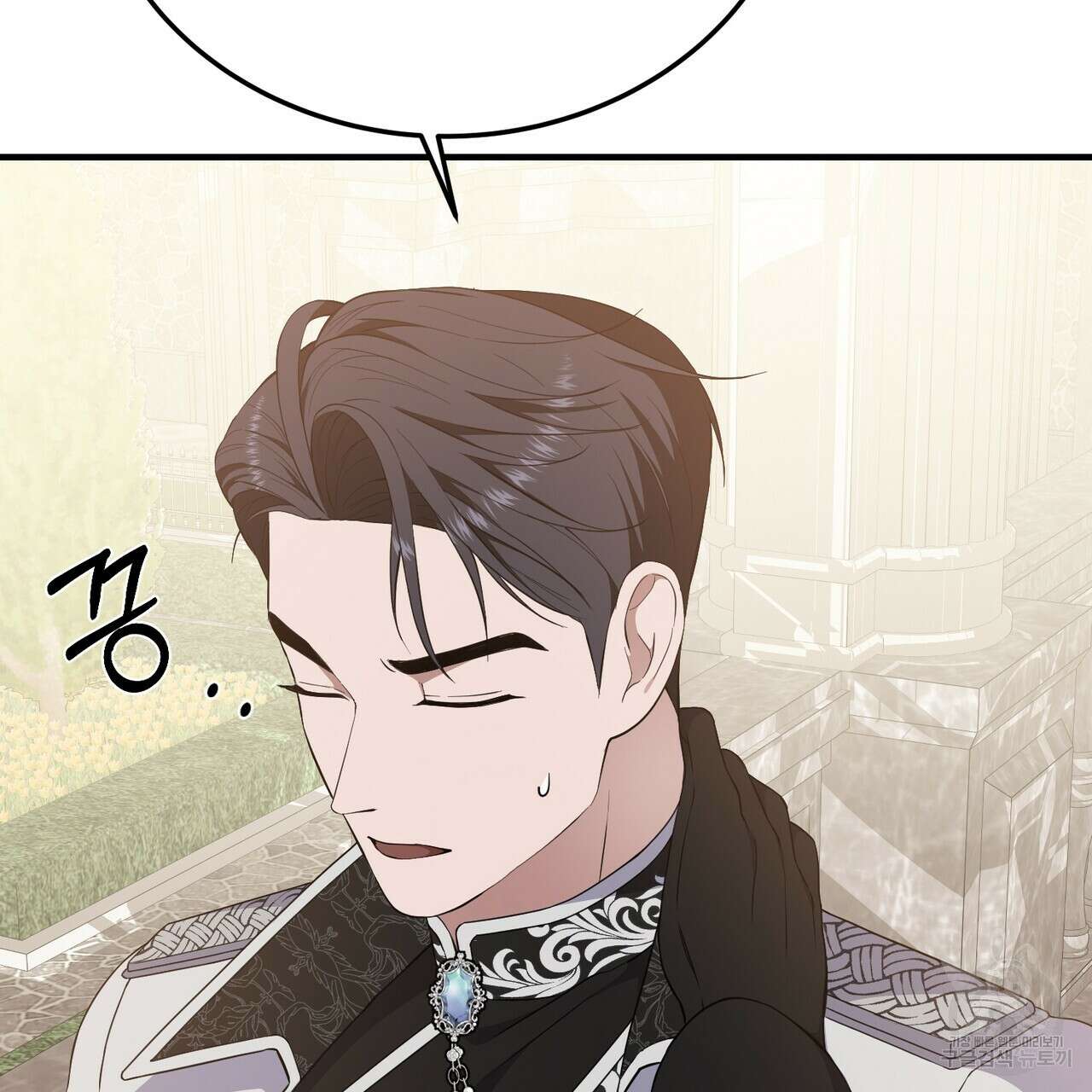자스민을 봐 주세요! 10화 21