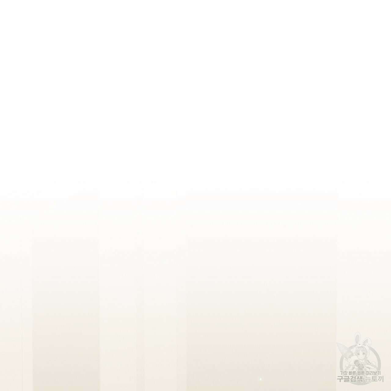 자스민을 봐 주세요! 10화 5