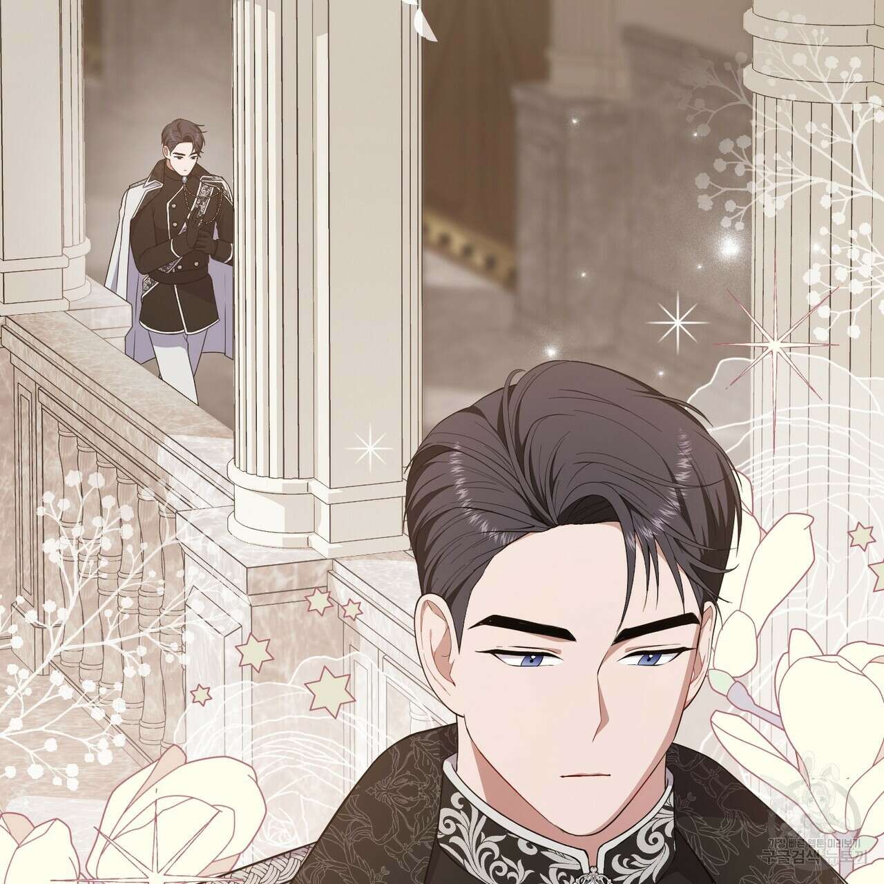 자스민을 봐 주세요! 10화 7