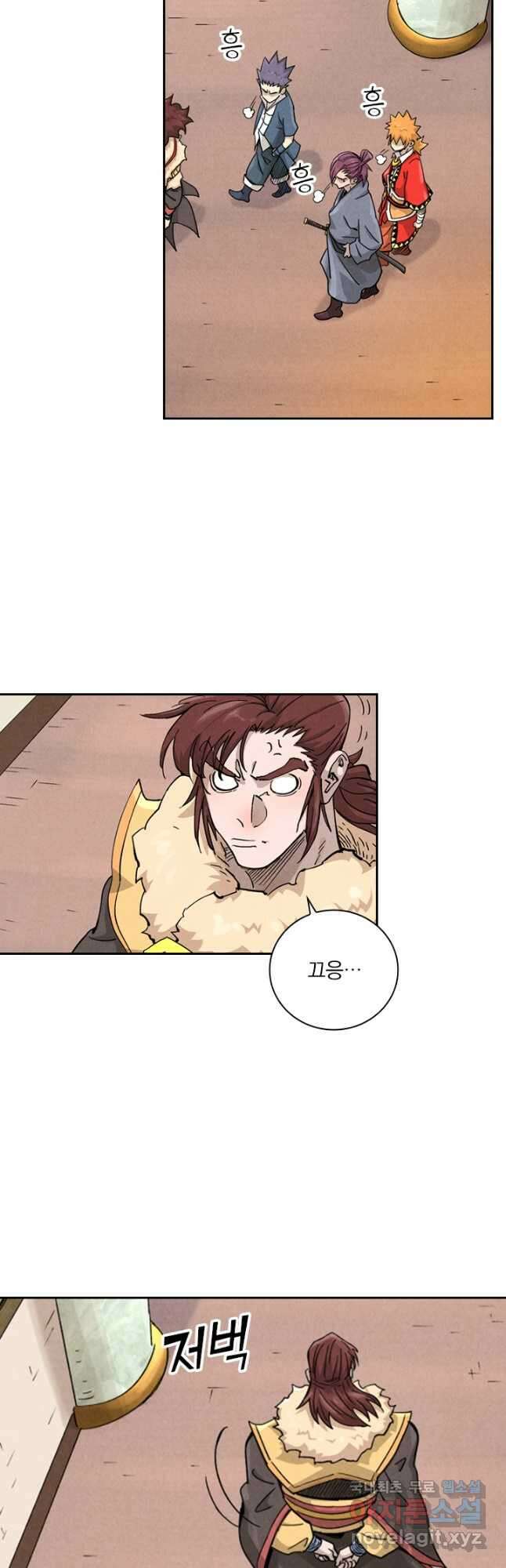 요신기 478화 23