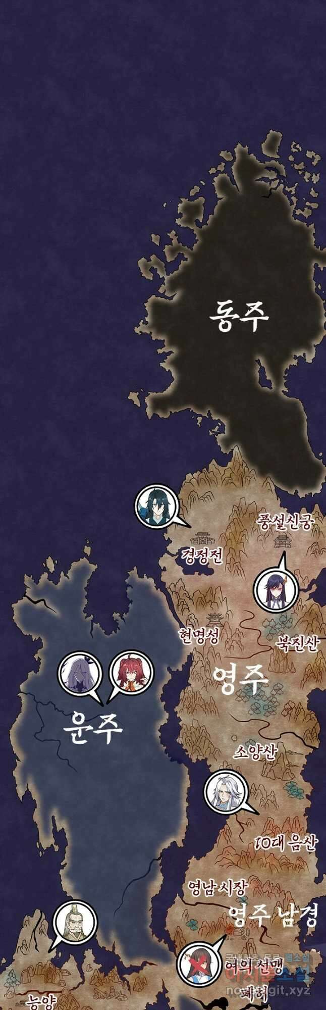 술사전기 128화 4