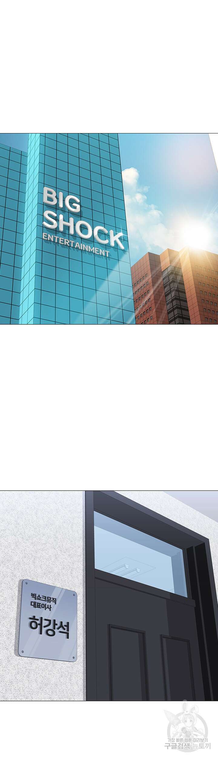 딸의 친구 79화 5