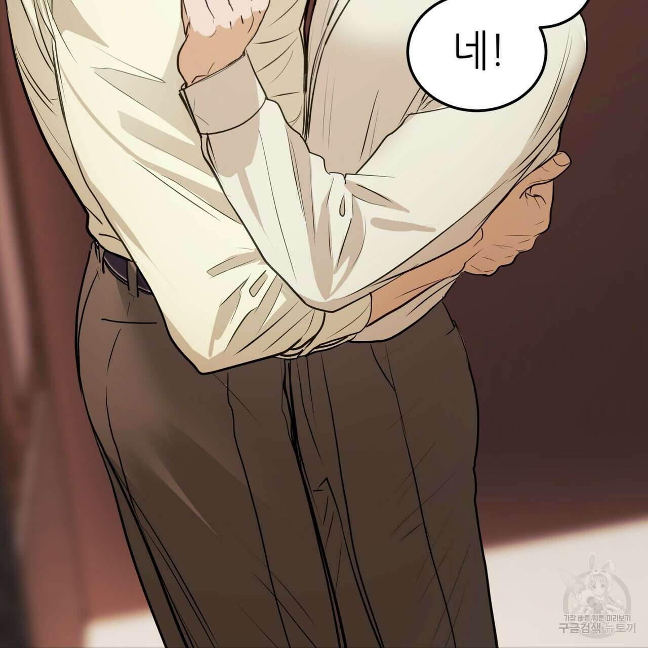 거울 속의 이방인 25화 20