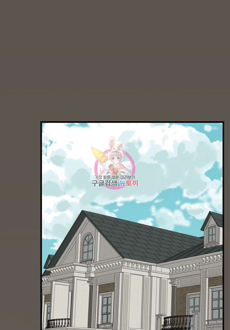 플레누스 4화 1