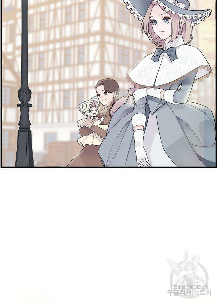 플레누스 4화 27